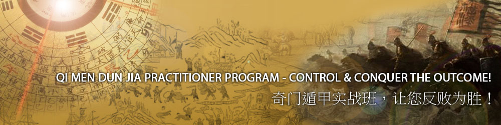 Qi Men Dun Jia Practitioner Program - Control and Conquer the Outcome!